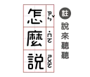 [sticker](media:AAMCBQADHQI9ls-AAAEZ2BhjHqLNZ89rvtZJhVHfSunnfyWvWAACogUAAlRIBgfjrGX7-TDYDAEAB20AAykE@telegram)