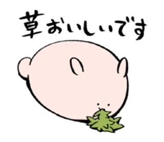 [sticker](media:AAMCBQADHQI9ls-AAAEZ2oZjJFTVEVjBYH1GYg0JDlPDGGql3gACcg0AAshzuAf9CF3nbP9IHAEAB20AAykE@telegram)