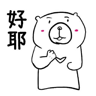 [sticker](media:AAMCBQADHQI9ls-AAAEZ5AljO0r5SzCirisZ2Pnr7IBIcnTargACsQcAAjX8UFeeCStpRFkX1wEAB20AAyoE@telegram)
