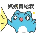 [sticker](media:AAMCBQADHQI9ls-AAAEZ6RxjR1OnaWhDA11cskRVDrLwhW2SCgACPgQAAh8zqVZwl7UVuDNAqgEAB20AAyoE@telegram)