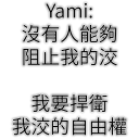 [sticker](media:AAMCBQADHQI9ls-AAAEZEAFiAompwZMwylPMWT2APpTO5ViSdAAChgAD1x2LBiUfpMfbHvf6AQAHbQADIwQ@telegram)