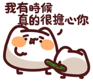 [sticker](media:AAMCBQADHQI9ls-AAAEZKp1iH5rmVmTLfcxQnCqYDT0ioqQ4AQACdQMAArTWuVZprh6vawtkgAEAB20AAyME@telegram)