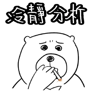 [sticker](media:AAMCBQADHQI9ls-AAAEZRJ1iPVcMJYBnNHk8SdW_7_3Kno2eYQACiwQAAmwcmVRUlIGQQYcqwQEAB20AAyME@telegram)
