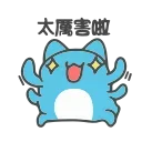 [sticker](media:AAMCBQADHQI9ls-AAAEZUgliTlPGhLUpSV6mTvPrMZqXtvWMJwACCgADLQWvJP9Elb4G3p-PAQAHbQADIwQ@telegram)