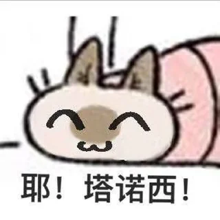 [sticker](media:AAMCBQADHQI9ls-AAAEZV0liUyQ-5FiLjMKK33alsKaPgSS5mAACMQQAArKZOFStZ0eCP0vRyAEAB20AAyME@telegram)
