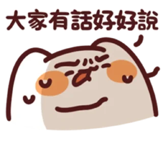 [sticker](media:AAMCBQADHQI9ls-AAAEZVF9iUBavfTb_O7L3w6ckWMLwr6kJqAACAQUAAsAjuFa9PkckK5iDtQEAB20AAyME@telegram)