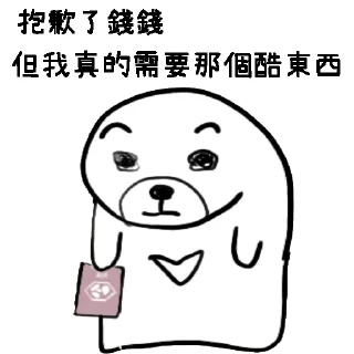 [sticker](media:AAMCBQADHQI9ls-AAAEZhZ1ikQWCkxCRA226H6hqDxh8GUpB0QAC-gYAAk8gmFZcJpFp87C2QwEAB20AAyQE@telegram)