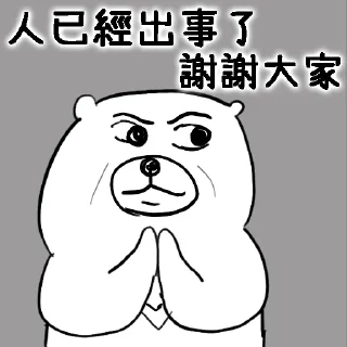 [sticker](media:AAMCBQADHQI9ls-AAAEZiTBilie_loklMpWTXzrz0CmZritntAAC9gMAAsmgyVcsu0ToonAU9wEAB20AAyQE@telegram)
