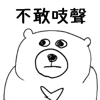 [sticker](media:AAMCBQADHQI9ls-AAAEZiYpilivJlEo6daWQHIhhhOXYRK8KJwACKgcAAjEAAZlU6L3sWj7U1mQBAAdtAAMkBA@telegram)