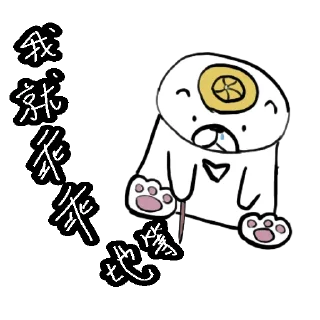 [sticker](media:AAMCBQADHQI9ls-AAAEZlmNintEcKdsmvAAByEVs8UUZM68cXNMAAtYDAAKeVQlVkQABnOhzd8m5AQAHbQADJAQ@telegram)