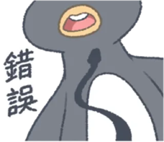 [sticker](media:AAMCBQADHQI9ls-AAAEZoYxitdynan2sqmE1ngtMZQFhwowY3gACwQQAAlc8uFSnf9-4M_-PDAEAB20AAykE@telegram)