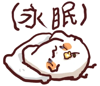 [sticker](media:AAMCBQADHQI9ls-AAAEZpR5ixXxjnbupNYZNv917Y-1LD5Z1NgACegQAAjDbMVaKroQ633YZ0gEAB20AAykE@telegram)