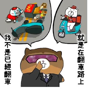 [sticker](media:AAMCBQADHQI9ls-AAAEZrcliz9I-2_Pse6FPDplPxiCDnJE0owACwAQAAnB96VYGzDIfwUwgqwEAB20AAykE@telegram)