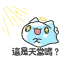 [sticker](media:AAMCBQADHQI9ls-AAAEZx6li9PA0Z7g7XApVlfz4VIt3X52aKgACuQADWOhHBeqYGfk-IGx2AQAHbQADKQQ@telegram)