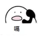 [sticker](media:AAMCBQADHQI9ls-AAAEZzkljAAHW33OD6HG50Uc8Z68xzxHcBt8AAk0AAwy9yw8b4lekMnx1GgEAB20AAykE@telegram)