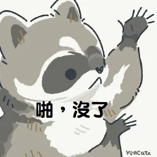 [sticker](media:AAMCBQADHQI9ls-AAAEaC_JjmEQLECOcVdLsEwE11EtwXISBbgAC2gIAApAKKFSXXw0m2wXuiAEAB20AAywE@telegram)