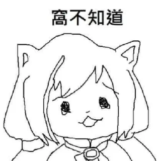 [sticker](media:AAMCBQADHQI9ls-AAAEaJLhkAvQwoP6HCyOCB5qdkENFq3C0WAACsAcAAshzuAfANx2kq1XGSQEAB20AAy4E@telegram)