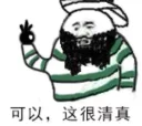 [sticker](media:AAMCBQADHQI9ls-AAAEaJvxkEFIIHY64QUywEVpNwAwWr7UIvAACDQADglRuB0JmiA53Cz4vAQAHbQADLwQ@telegram)