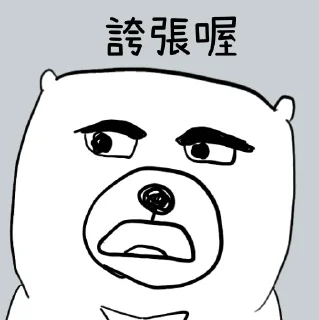 [sticker](media:AAMCBQADHQI9ls-AAAEaKeRkIEIF2ByWQzdQXogJ3OAYfct2VAACKAUAAiBqoVaTp6YsW61_OgEAB20AAy8E@telegram)