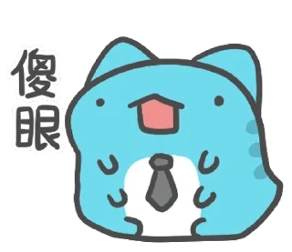 [sticker](media:AAMCBQADHQI9ls-AAAEaSf9kw1ArNdZ7OMaCP5csfkIRJPcb9wACIwEAAmgknCDR4n9njdUu7gEAB20AAy8E@telegram)