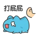 [sticker](media:AAMCBQADHQI9ls-AAAEaU3JlBVZ2X6Qow0otoTsvX6KJp97wUgACFwADLQWvJLHCNHE6NGGAAQAHbQADMAQ@telegram)