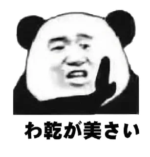 [sticker](media:AAMCBQADHQI9ls-AAAEaZPhmD_QYO8zq69TunlQve3x5G8W6iwACIQEAAgFXMQsRCBBrpU1ocAEAB20AAzQE@telegram)