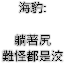 [sticker](media:AAMCBQADHQI9ls-AAAEacDZmrcc2mS2RhQphSjqZyHDMQHbjbQACQgAD1x2LBqL98zgXXKczAQAHbQADNQQ@telegram)