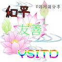 [sticker](media:AAMCBQADHQI9ls-AAAEadNlmv3R-9Xcp88yyxfNj_bCesLgjXAACOQAD1x2LBu2eaRF1raxPAQAHbQADNQQ@telegram)