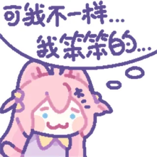 [sticker](media:AAMCBQADHQI9ls-AAAEagJBn0tCVPNWFPV215FqmI9KCGjRj9wACdhIAAqwVQVfuaqRcMFp38wEAB20AAzYE@telegram)