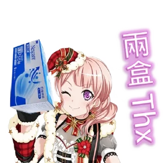 [sticker](media:AAMCBQADHQI_K-iKAAEC3xBeUHIAAcVMerwgCEA1REi5PKyCwdMAAgoAA9lYoi2KAjeSfncxGmyeJDMABAEAB20AA7KEAAIYBA@telegram)