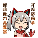 [sticker](media:AAMCBQADHQI_K-iKAAEDOzVfI_oYCP7EsTxbehWj3FELojOGkAAC6AEAAldbKQxu87je_61XNM581jIABAEAB20AA_0aAAIaBA@telegram)