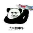 [sticker](media:AAMCBQADHQI_K-iKAAEDmQdgdXA6HFEpG8QDqhkrUKieX2k2_AACSgAD0eWXCbpy4nZd_kuEG6fQMgAEAQAHbQADnjwAAh4E@telegram)