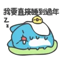 [sticker](media:AAMCBQADHQI_K-iKAAEDr35gtM8kVGMUlM36VAUmh3lw9mzarQACTgADLQWvJOHUjpqOktedvaX9b3QAAwEAB20AA71UAAIfBA@telegram)