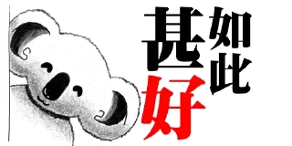 [sticker](media:AAMCBQADHQI_K-iKAAEDvT5g3AKZQdRxhe5P95CoiC9CLPAYzgAChQIAAo4u-VXnFuZ8cFvCaAEAB20AAyAE@telegram)