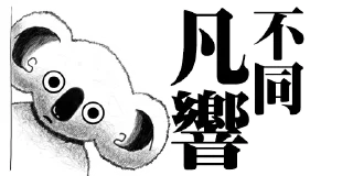 [sticker](media:AAMCBQADHQI_K-iKAAEDvTxg3AKBcsmS6CGLk14cMKraPYnPwwACRQIAArCk-VUiPGko9_6sSAEAB20AAyAE@telegram)