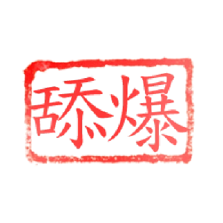 [sticker](media:AAMCBQADHQI_K-iKAAEDx1Jg8b1jlzuaooINcbllknSqQEDl_AACtwMAAm60tQmAzdV2C6JA2wEAB20AAyAE@telegram)
