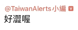 [sticker](media:AAMCBQADHQI_K-iKAAEE0p9kSw7yiNZuaxwzMT-aaCn_7lp4wQAC1QUAAigl6VV1NJZ5OtPsjwEAB20AAy8E@telegram)