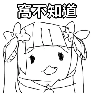 [sticker](media:AAMCBQADHQI_K-iKAAEEEYxhxUJL8eQhjJXB-5LzywwCUJNgDQACMQMAAv3cWVcNTEWd_jt4oQEAB20AAyME@telegram)