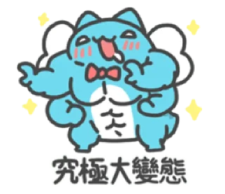 [sticker](media:AAMCBQADHQI_K-iKAAEEFDVhzWjOPgrrFwHWAd52XyMShGEmwwACJAEAAlfERAVhNmzjeIrVjQEAB20AAyME@telegram)