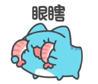 [sticker](media:AAMCBQADHQI_K-iKAAEEFEZhzWoupx5MwucqcUhXwvAyJWvBGwACIAEAAlfERAUJUl7bBfdhUQEAB20AAyME@telegram)