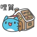 [sticker](media:AAMCBQADHQI_K-iKAAEEGphh4AMJUK2av_-x9TSwHkwUCkYZnwACKwUAA3HYVsKaQ5inVBBVAQAHbQADIwQ@telegram)