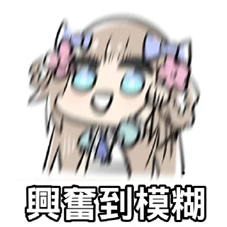 [sticker](media:AAMCBQADHQI_K-iKAAEEHNlh5llZMG5NQR_jD6bMxb3wEtGFtgACqQMAAluqOVdFO0k-TH3CigEAB20AAyME@telegram)