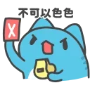 [sticker](media:AAMCBQADHQI_K-iKAAEEHdhh5-k20oadvxdAwCU2HooE1Lc5hgACsgMAAlEtEFZdw1Pji1yONAEAB20AAyME@telegram)