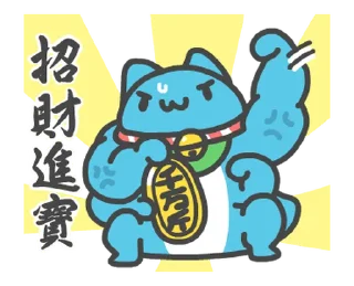 [sticker](media:AAMCBQADHQI_K-iKAAEEIylh9iStD1l_xc3YvsB7-asVtQEIgAACUwUAAuiOkFe5StUNyu6fQAEAB20AAyME@telegram)