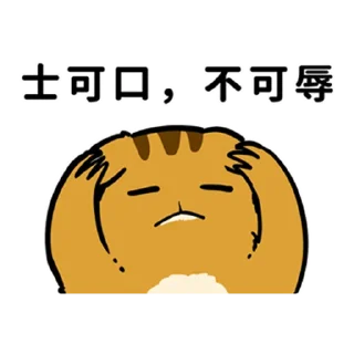 [sticker](media:AAMCBQADHQI_K-iKAAEEOjxiKvmbHN2aaMMPdtuiI_FeocWkvwACzggAAvsncFT2veTrlcsdkgEAB20AAyME@telegram)