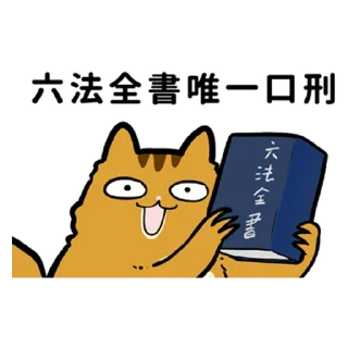 [sticker](media:AAMCBQADHQI_K-iKAAEEOlRiKv8_FnVYGllQupUo5sMLqn5JJQACUwUAAm9mcVTJgjtQ3434xQEAB20AAyME@telegram)