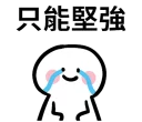 [sticker](media:AAMCBQADHQI_K-iKAAEEPk1iNIazjvm6zXkGqbro3rqf0hCb8wAC1ggAAur5AAEN1jzfvqbSKMcBAAdtAAMjBA@telegram)