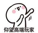 [sticker](media:AAMCBQADHQI_K-iKAAEEUOdiWm7SusRYwovsXdB1mdBKrfmC6gAC-QgAAur5AAENslV6FZY17tsBAAdtAAMjBA@telegram)