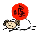[sticker](media:AAMCBQADHQI_K-iKAAEEbGNiqc10Jd9v6ZwPoIJyXP6MnzpevgACFwADN8y-J7OYKGXI42zjAQAHbQADJAQ@telegram)