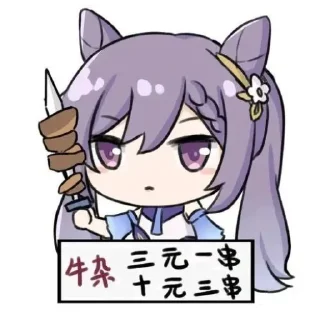 [sticker](media:AAMCBQADHQI_K-iKAAEEfqti31KUlEsZy8ChmETgl63OwH_oegACugUAAhFu8VbIPFNwNsfjMwEAB20AAykE@telegram)